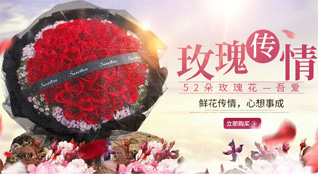 河北保定定兴县杨村乡北重楼村鲜花速递